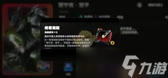 絕區(qū)零1.5耀嘉音滿級(jí)養(yǎng)成材料全覽