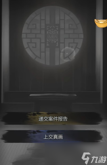 《神探诡事录》秘籍玩法介绍