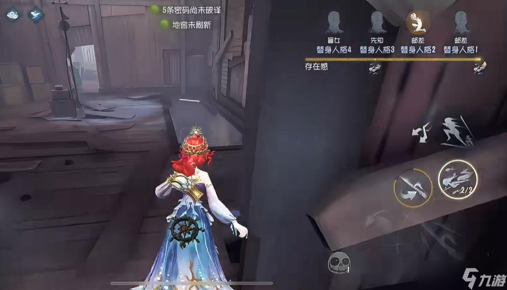 第五人格渔女地下室怎么救人