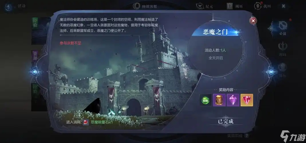 全民奇迹2战力如何加的快
