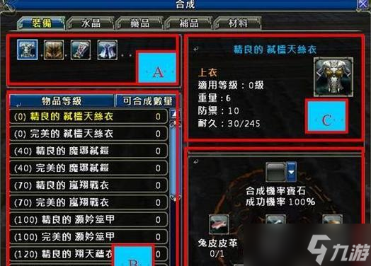 《中华英雄手游新手玩法攻略》（探索中华传统文化与战斗乐趣的手游）