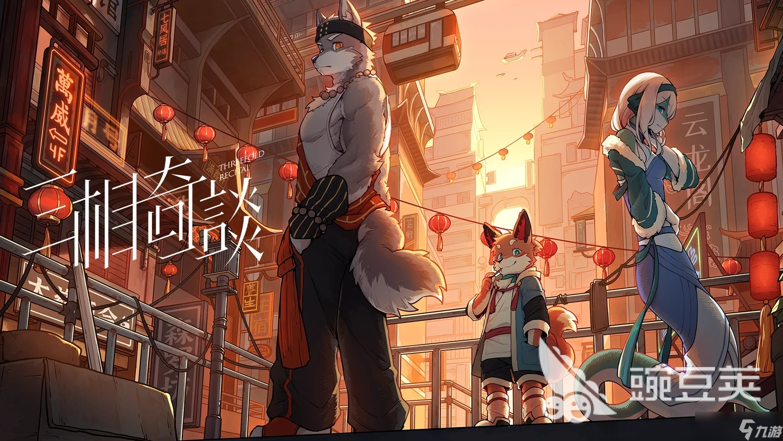 三相奇谈手机版好玩吗 三相奇谈手机版<a href=