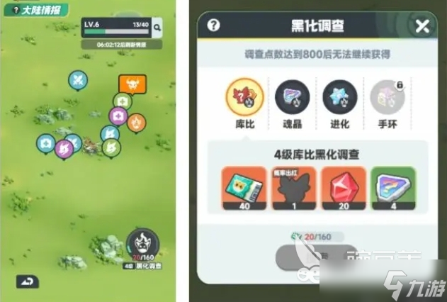 曙光重临开局攻略分享 曙光重临开局发育指南