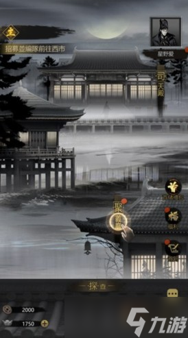 神探诡事录秘钥怎么获取