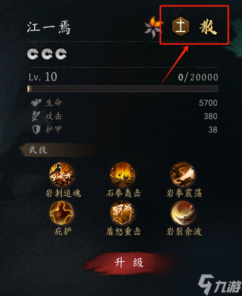 《虚无之印》新手入门攻略指南