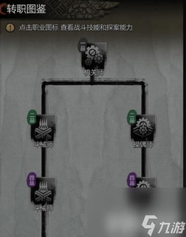 神探诡事录医师怎么玩 秘籍玩法攻略