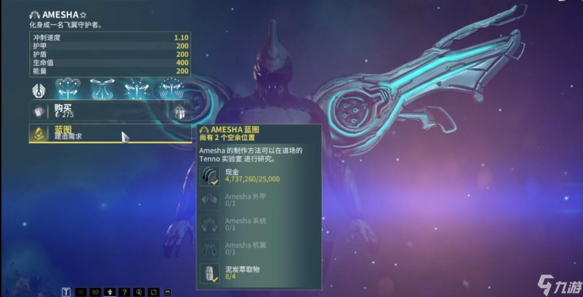 星际战甲Archwing近战武器选哪一把