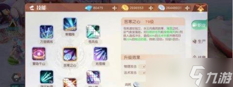 《探索新大陆的丰富矿产资源》（以梦想新大陆采矿产物为主题的详细介绍）