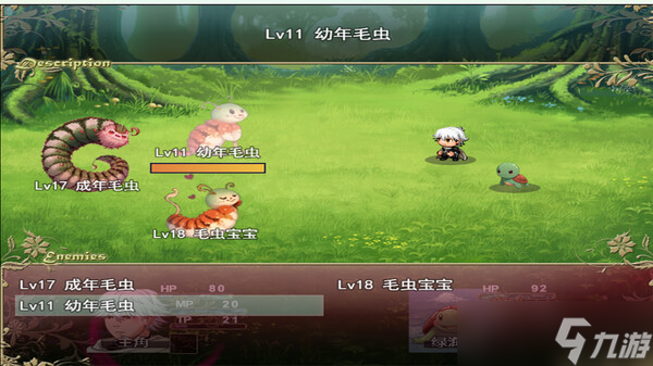 日式风RGP修仙游戏《寻仙问道》在Steam正式发行