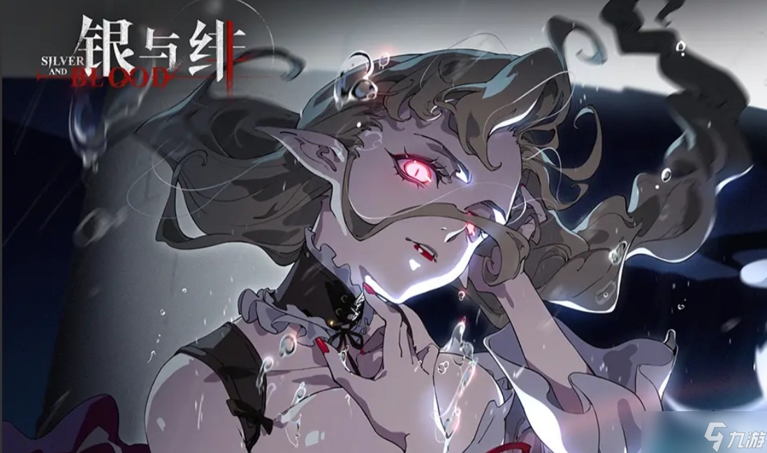 银与绯暴击召唤队玩法怎么搭配