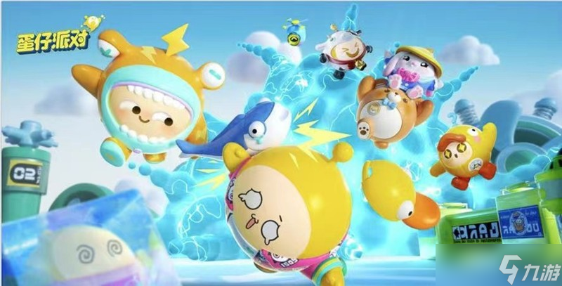 蛋仔派對釣魚玩法怎么玩 蛋仔釣魚玩法攻略