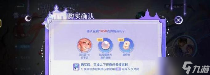 王者荣耀点券赠送方法是什么？