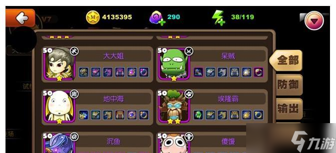 《我叫MT2》游戲?qū)毷峙渲改?優(yōu)化英雄戰(zhàn)力的關(guān)鍵策略 