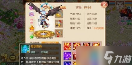 梦幻诛仙手游技能书怎么获得