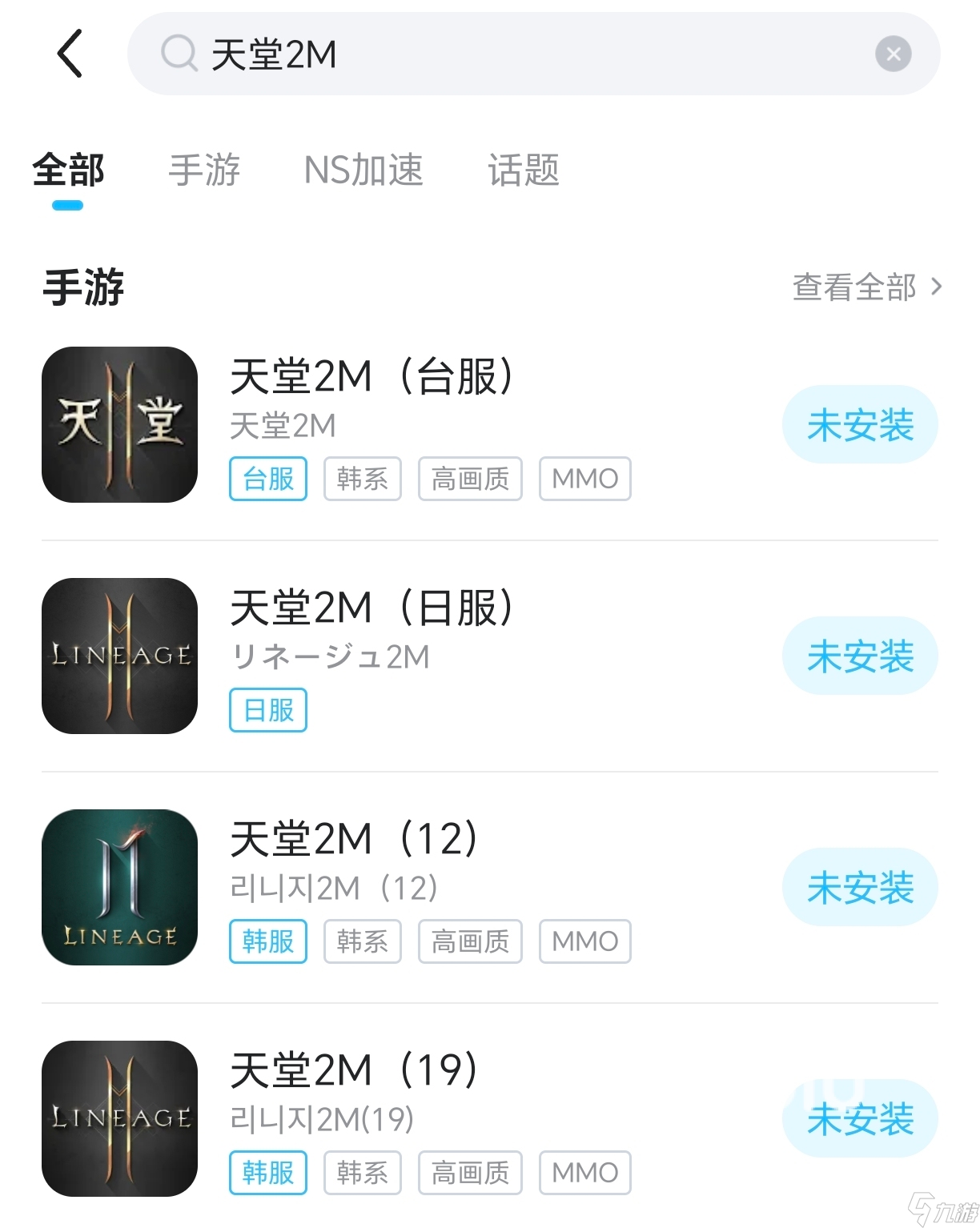 天堂2M加速器怎么選擇 天堂2M遇到卡頓掉幀怎么辦