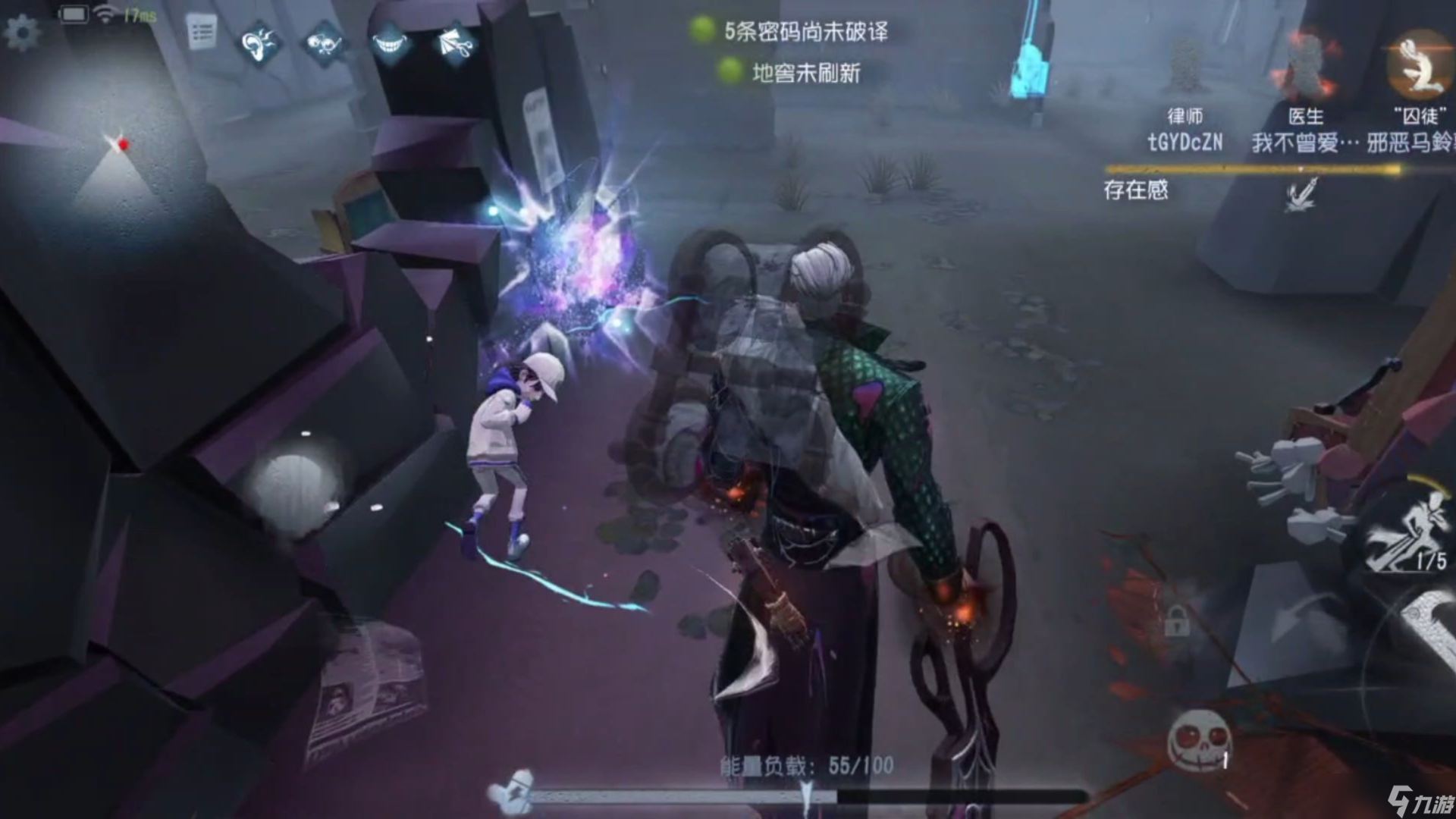 <a id='link_pop' class='keyword-tag' href='https://www.9game.cn/dwrg/'>第五人格</a>博士怎么调节能量