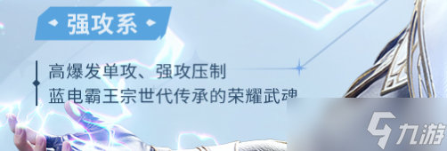 斗罗大陆猎魂世界魂师职业怎么选-魂师职业选择推荐