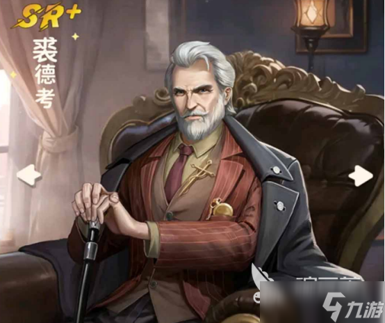 盗墓笔记裘德考怎么样盗墓笔记手游裘德考具体详解