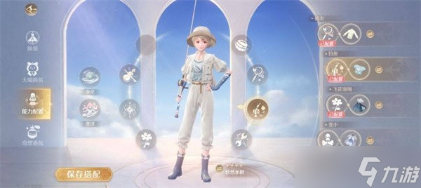 无限暖暖悠然水畔获取方法
