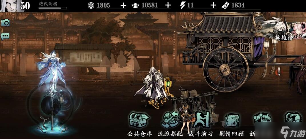 请问影之刃3京西街道是否在何处