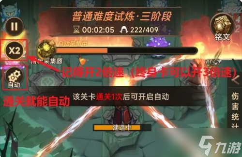 坦克激战新手第一天保送24关保姆级攻略