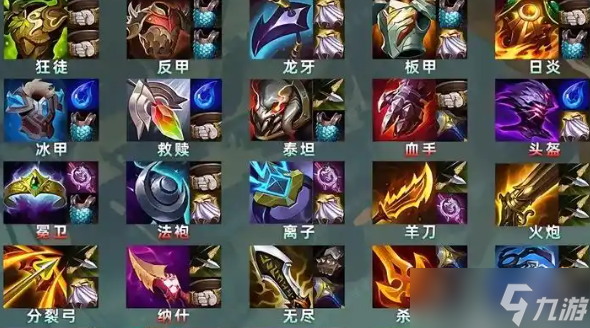 金铲铲之战怎么入门
