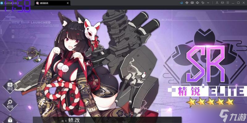 碧蓝航线舰娘升级攻略（舰娘升级攻略详解）