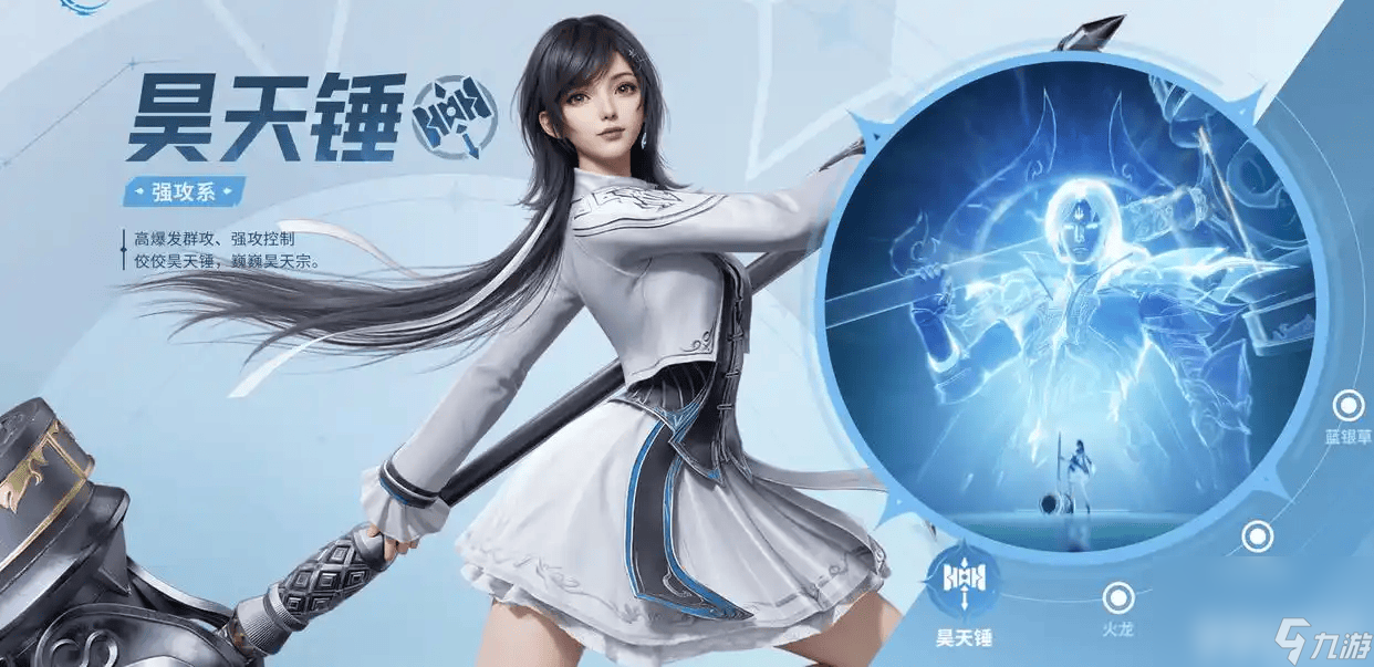 斗罗大陆猎魂世界t0武魂有哪些 主要宗门介绍