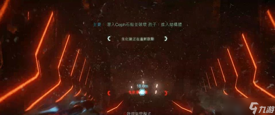 《孤岛危机2》第二章文攻略流程指南（揭秘第二章）