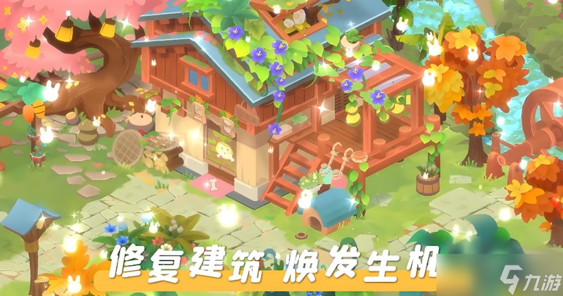 碳碳岛积分有什么用 积分作用及获取方法介绍