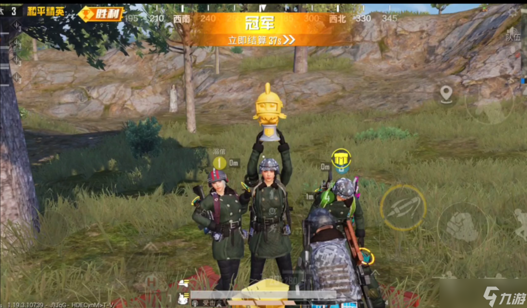 绝地求生队伍构成是什么