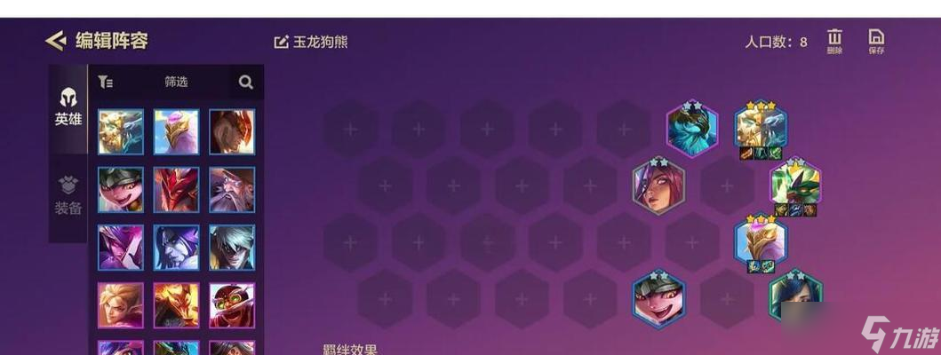炉石传说中福禄神龙玉龙的使用方法是什么？