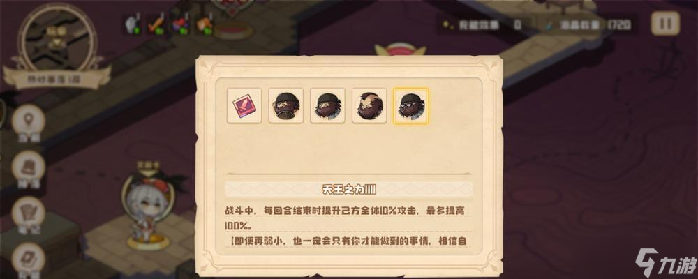 四叶草剧场演员召回攻略 解锁召回功能 