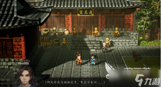 逸剑风云决天剑宗在哪逸剑风云决手机版天剑宗位置解析