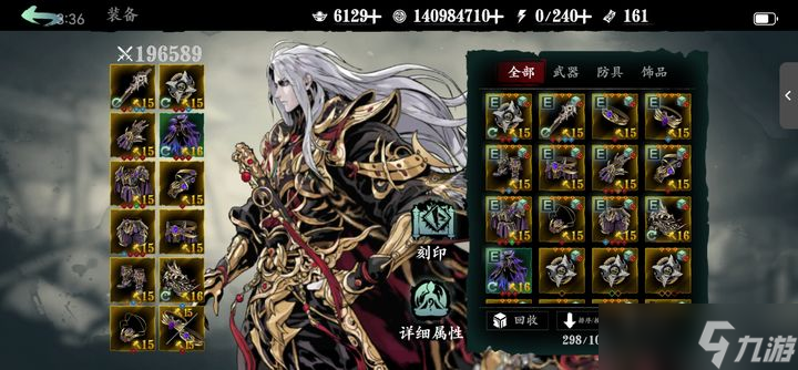 影之刃3无尽劫境主线怎么过