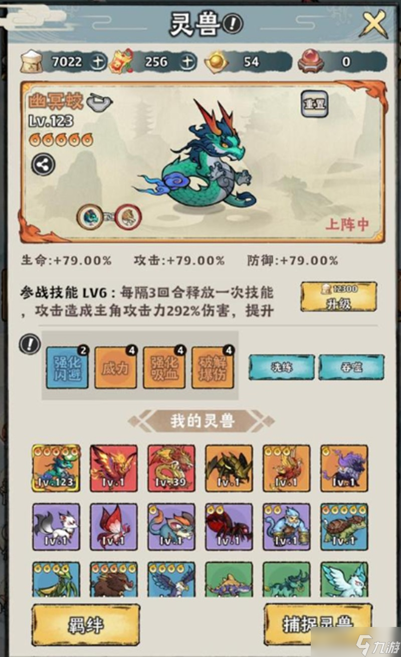 神器传说闪避流怎么玩 闪避流核心玩法详细解析