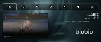 异人之下诸葛观技能如何介绍