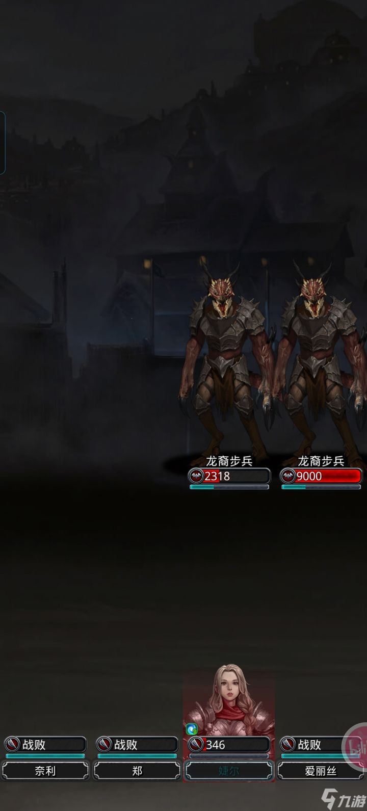 地下城堡2完美开局是什么