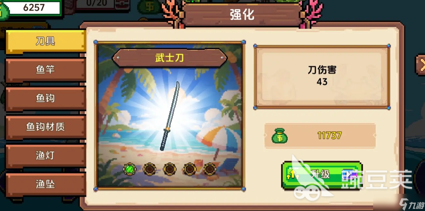 小人和小船海龟如何交互 小人和小船海龟交互攻略