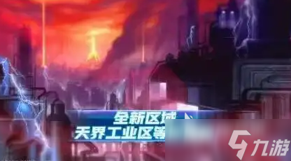 dnf手游70版本爆料介绍 地下城与勇士起源70版本爆料有什么
