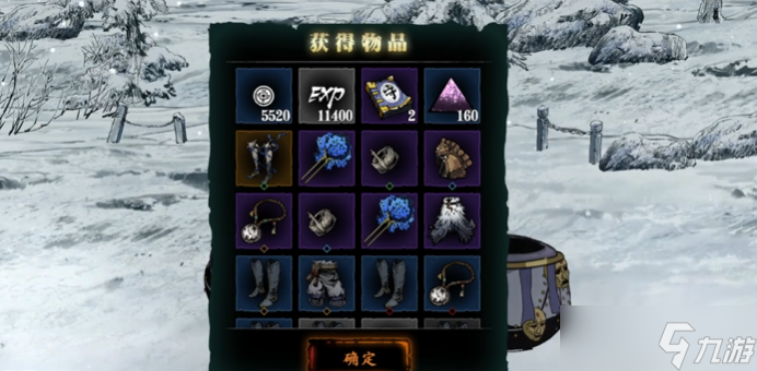 影之刃三极品记忆宝珠怎么获得