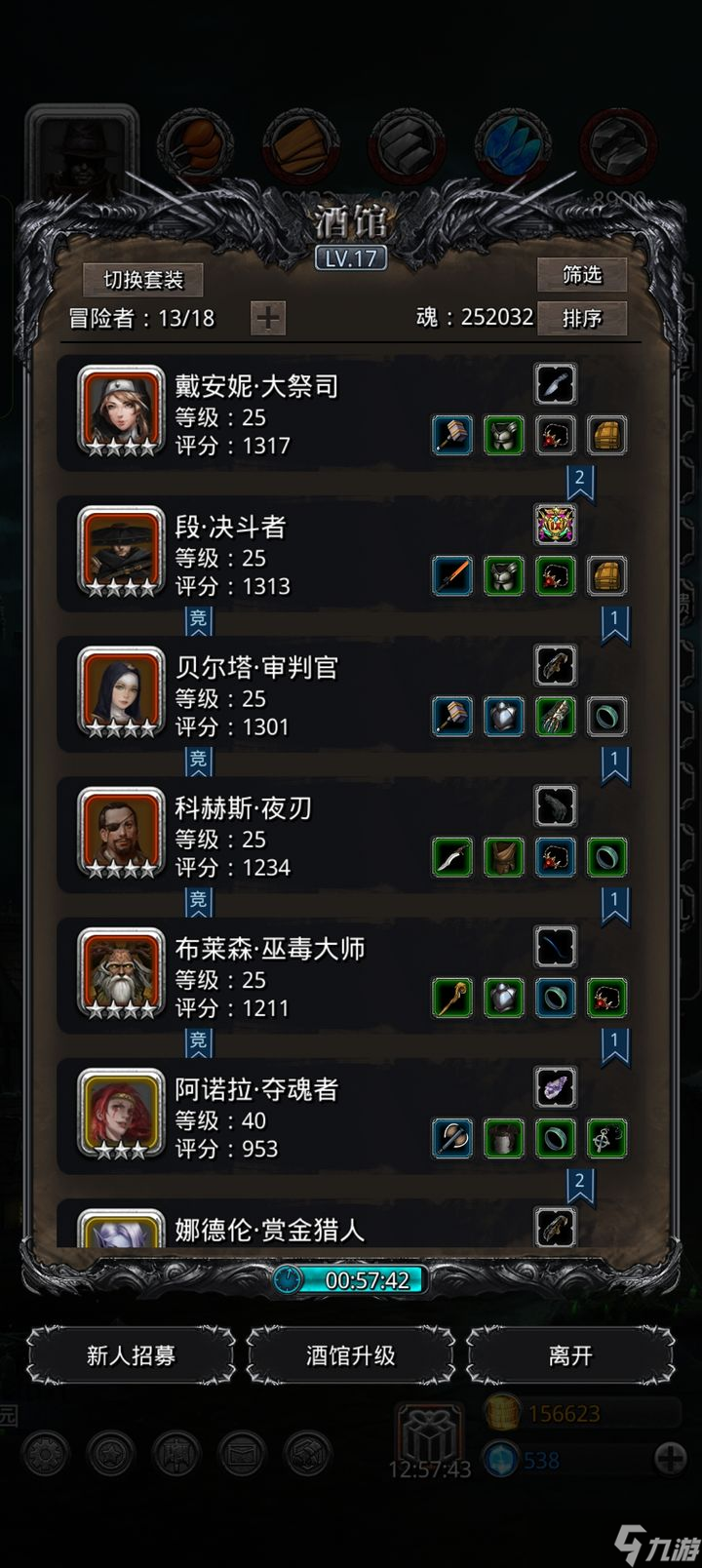 巧妙组合《地下城堡2》手游竞技场的最佳阵容解析