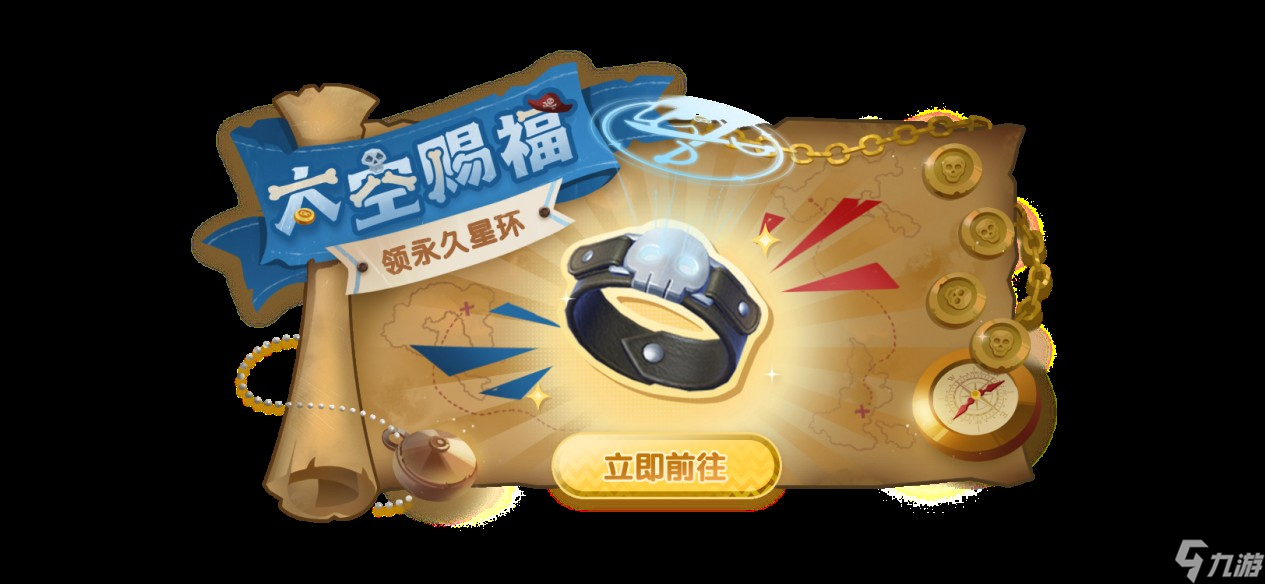 登录领限定鲨仔,《太空杀》教父赐福上线联动时装同步登场