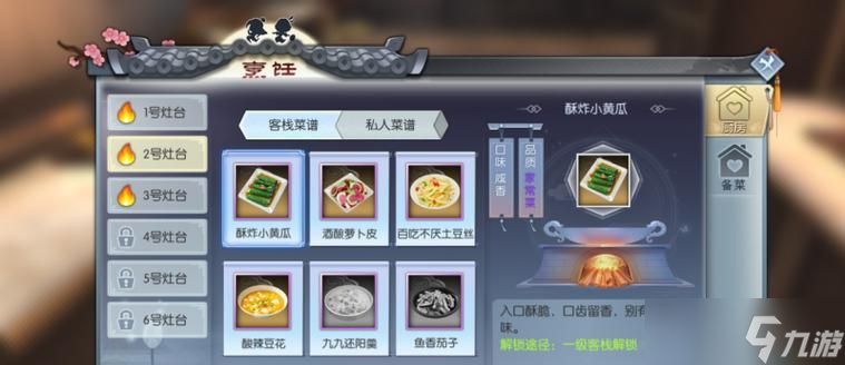《武林外傳手游天劍加點攻略》（詳細介紹天劍加點技巧）
