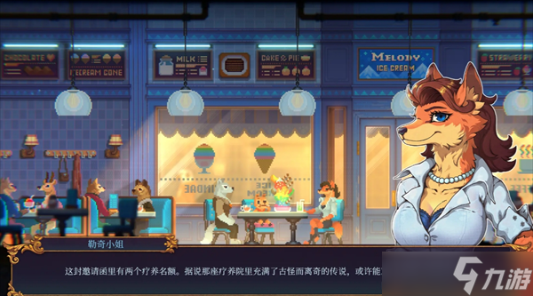 水銀療養(yǎng)院全收集物獲取指南