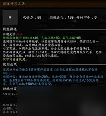 逸剑风云决碧海仙踪DLC新增暗器武学怎么玩