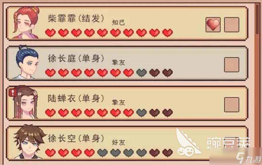 江城创业记柴霏霏攻略 江城创业记手机版柴霏霏怎么玩