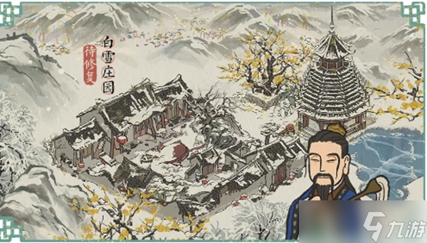 古风模拟经营类手游《江南百景图》将于2月1日进行更新全新版本