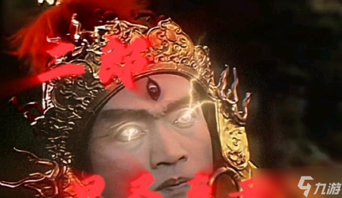 神仙道3显圣真君的打法是什么？