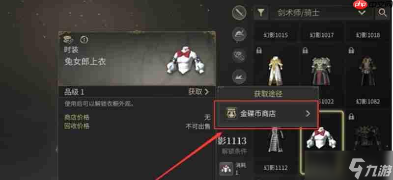 最终幻想14水晶世界怎么交易 市场系统玩法指南